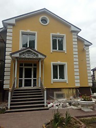 Саранск